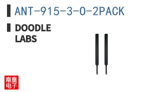 ANT-915-3-O-2PACK